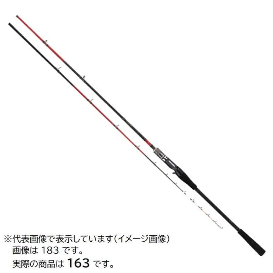 アルファタックル 船竿 アルファソニック エギタコ 163