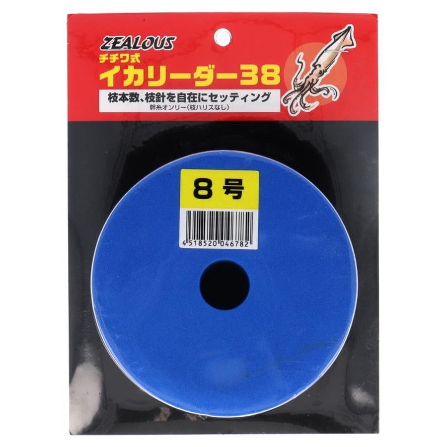 アマノ釣具 ZEALOUS チチワ式イカリーダー 38連 8号