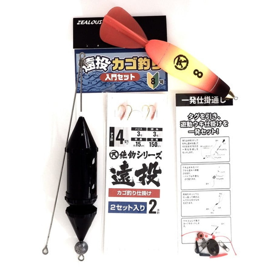 アマノ釣具 仕掛け 遠投カゴ釣り入門セット 8号: 釣具のキャスティング