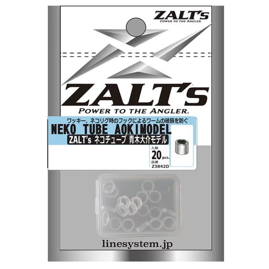 ラインシステム ザルツ ネコチューブ 青木大介モデル5X2
