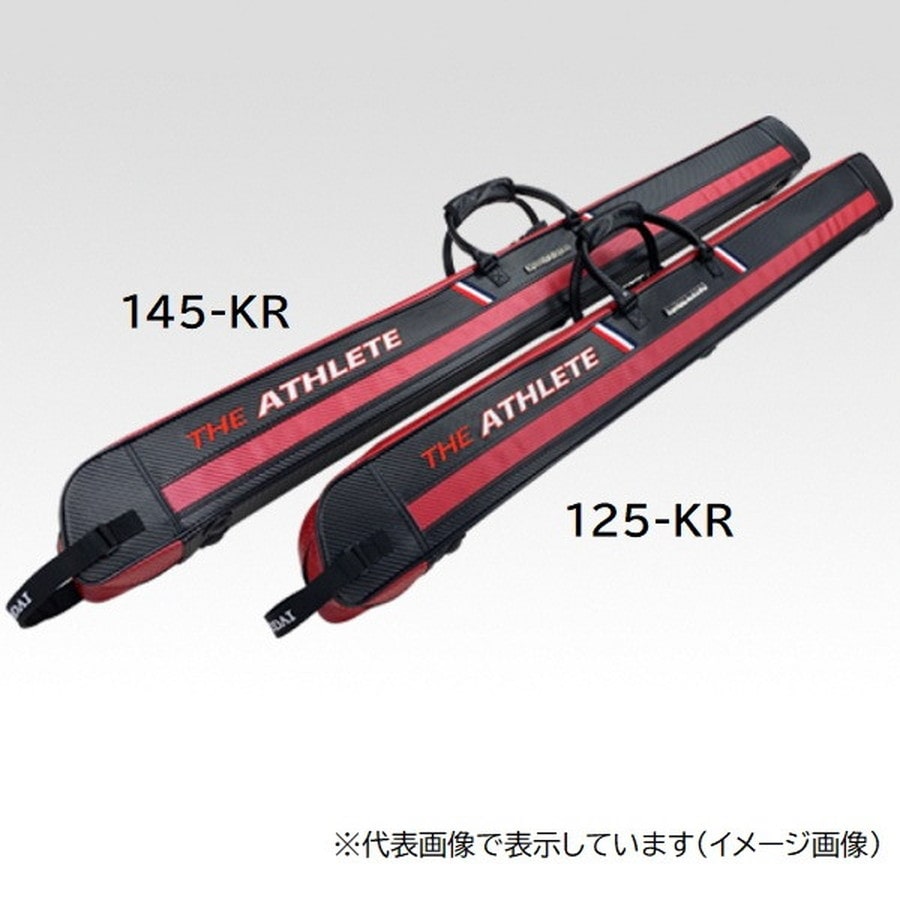 黒鯛工房 ロッドケース アスリートロッドケース 125-KR