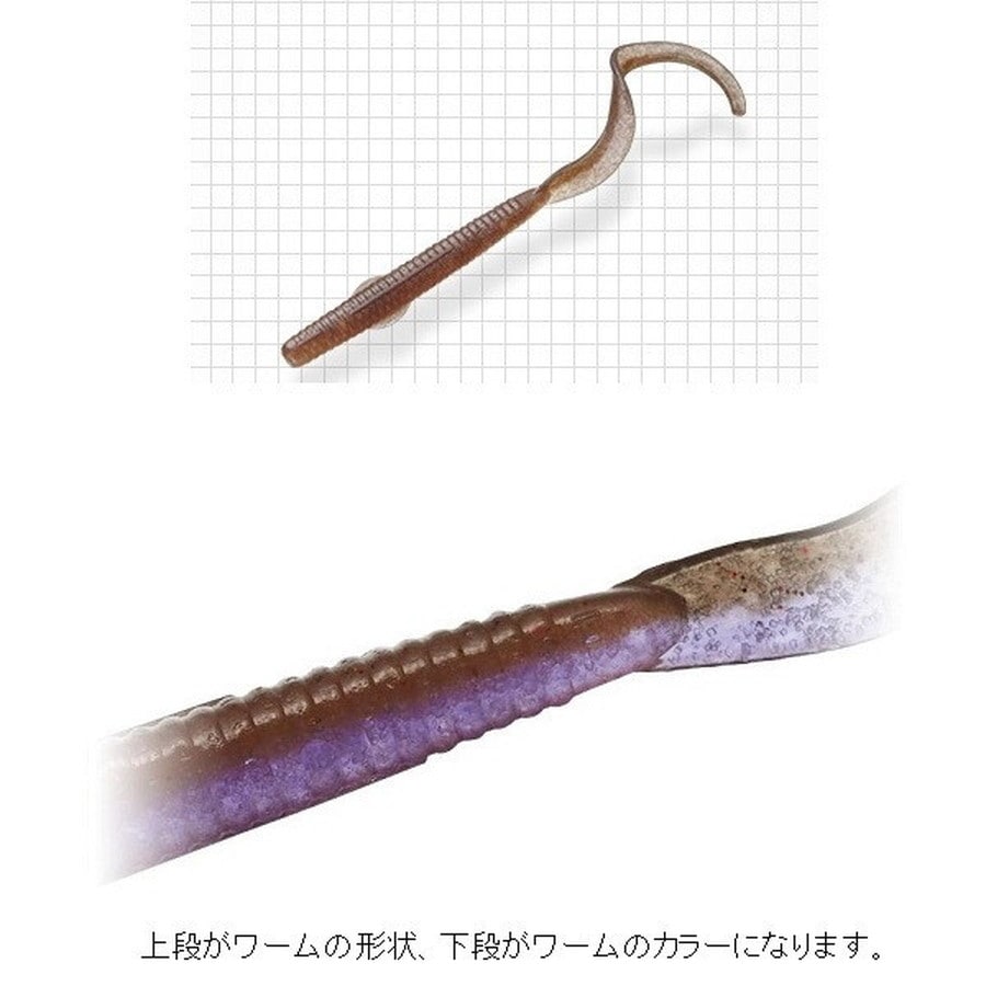 エバーグリーン ワーム ルーシー3.2インチ #170 オックスブラッド