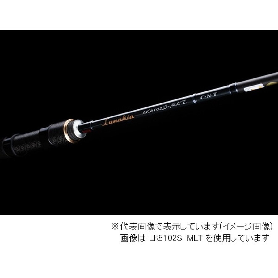 天龍ルナキア LK822S-HT TENRYU 【ルナキア LK822S-HT 至急お取り寄せいたします