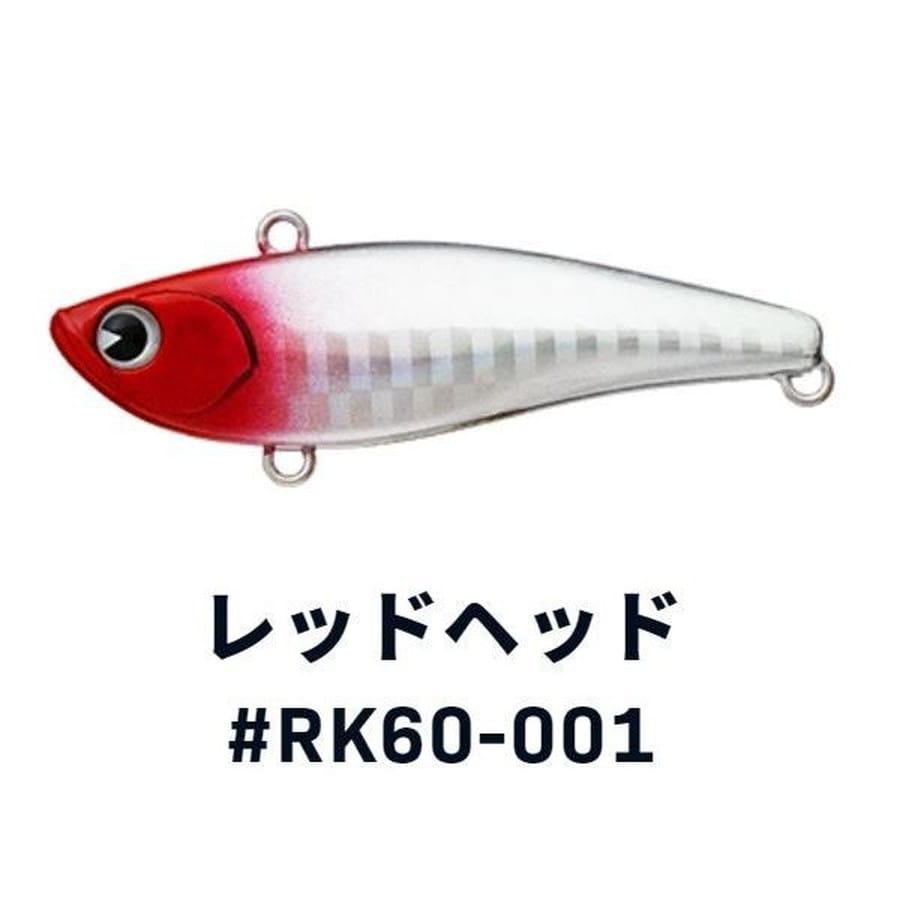 ｉｍａ アイマ ライキリ60 #RK60-001 レッドヘッド: 釣具の 