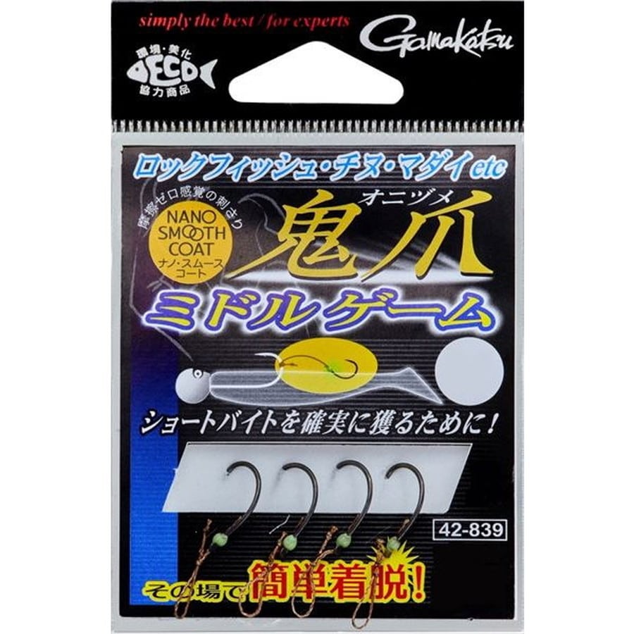 がまかつ アシストフック 42-839 サポートフック鬼爪 ミドルゲーム L: 釣具のキャスティング JAL Mall店｜JAL  Mall｜マイルがたまる・つかえる ショッピングモール