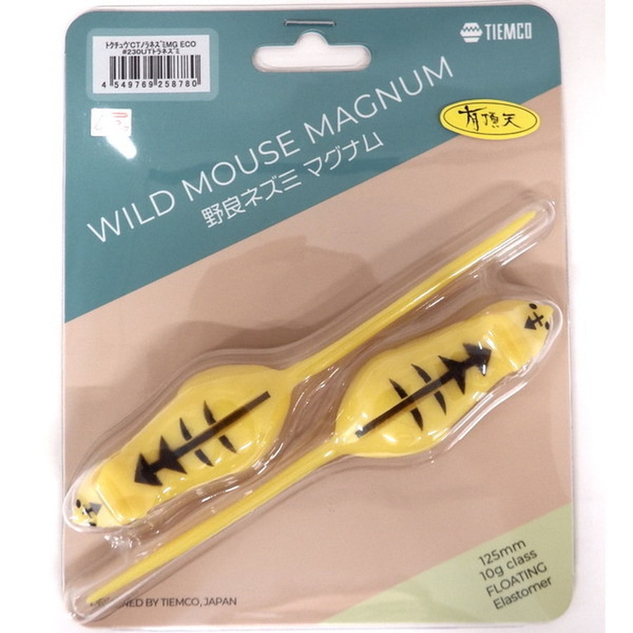 ティムコ ワーム CTノラネズミMG ECO 有頂天 #230UTトラネズミ