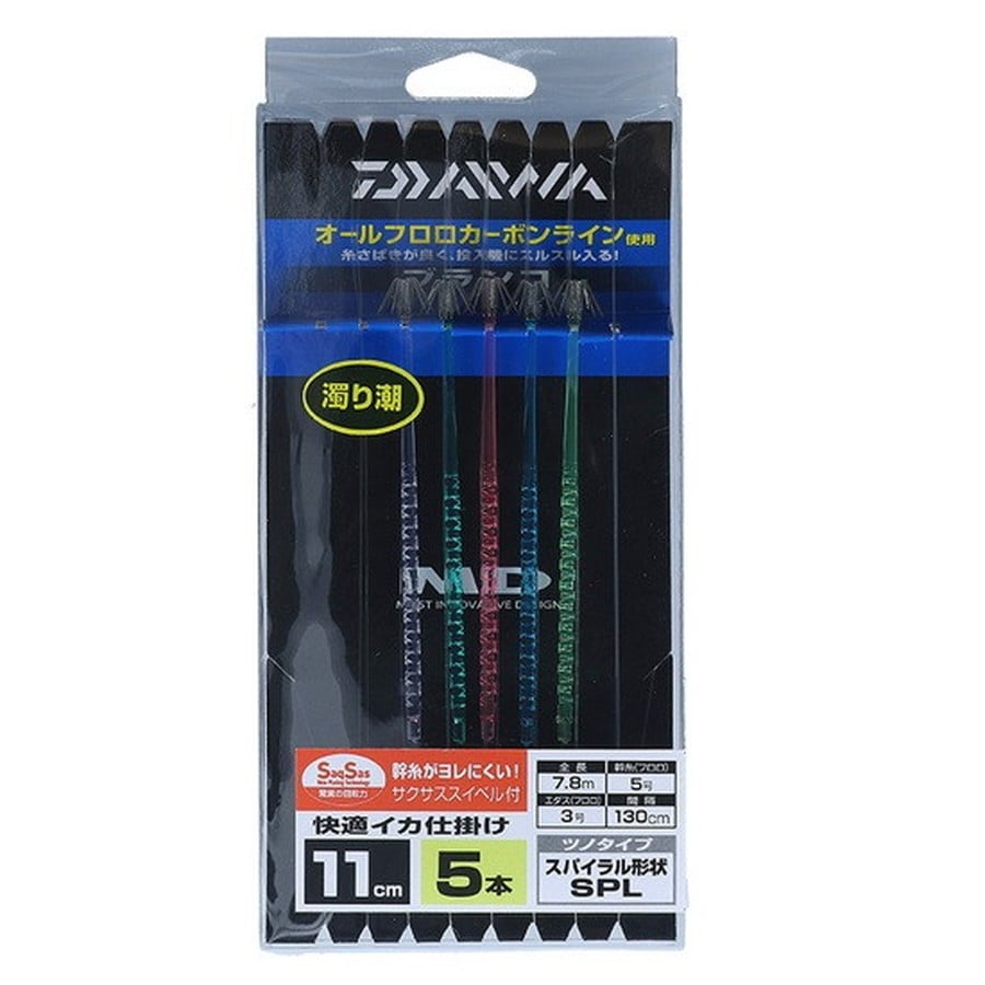ダイワ 快適イカ仕掛けSPL 11S SS 5本 スタンダード濁り潮