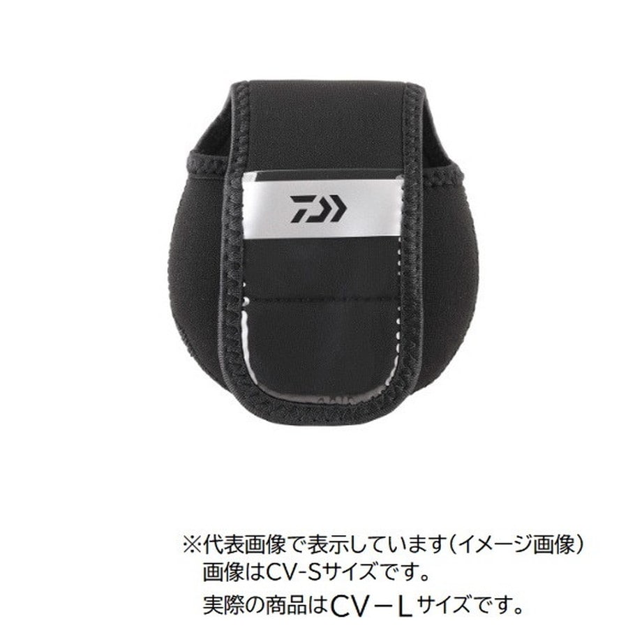 ダイワ ネオリールカバー(B) CV-L