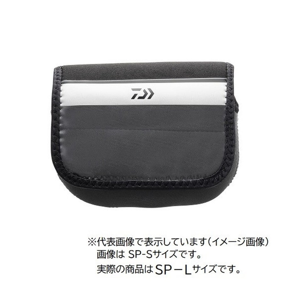 ダイワ ネオリールカバー(B) SP-L