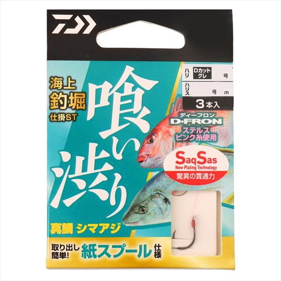 ダイワ 仕掛け 海上釣堀仕掛ST 喰い渋りステルスピンク 7号-ハリス2号: 釣具のキャスティング JAL Mall店｜JAL  Mall｜マイルがたまる・つかえる ショッピングモール