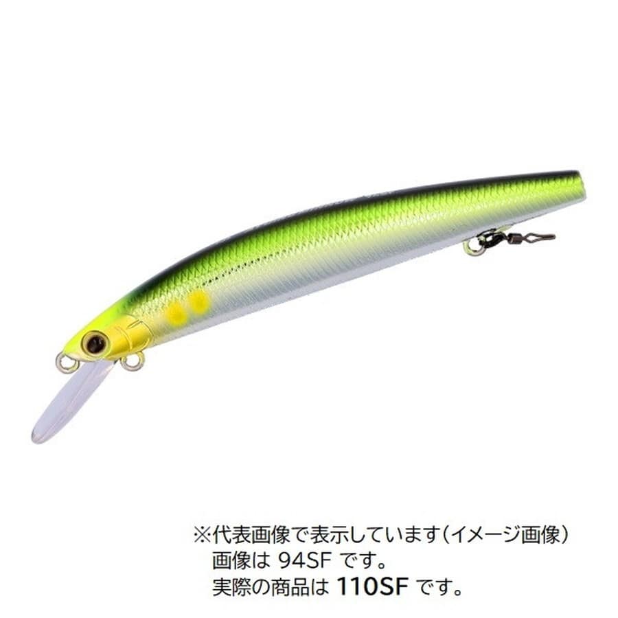 ダイワ トラウトプラグ AYUINGミノー 110SF メッキギラギラアユ