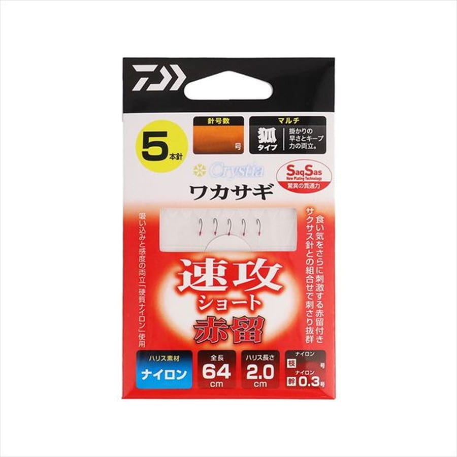 凍華様 リクエスト 2点 まとめ商品 リクエスト 7点 まとめ商品 リクエスト 7点 まとめ商品 様
