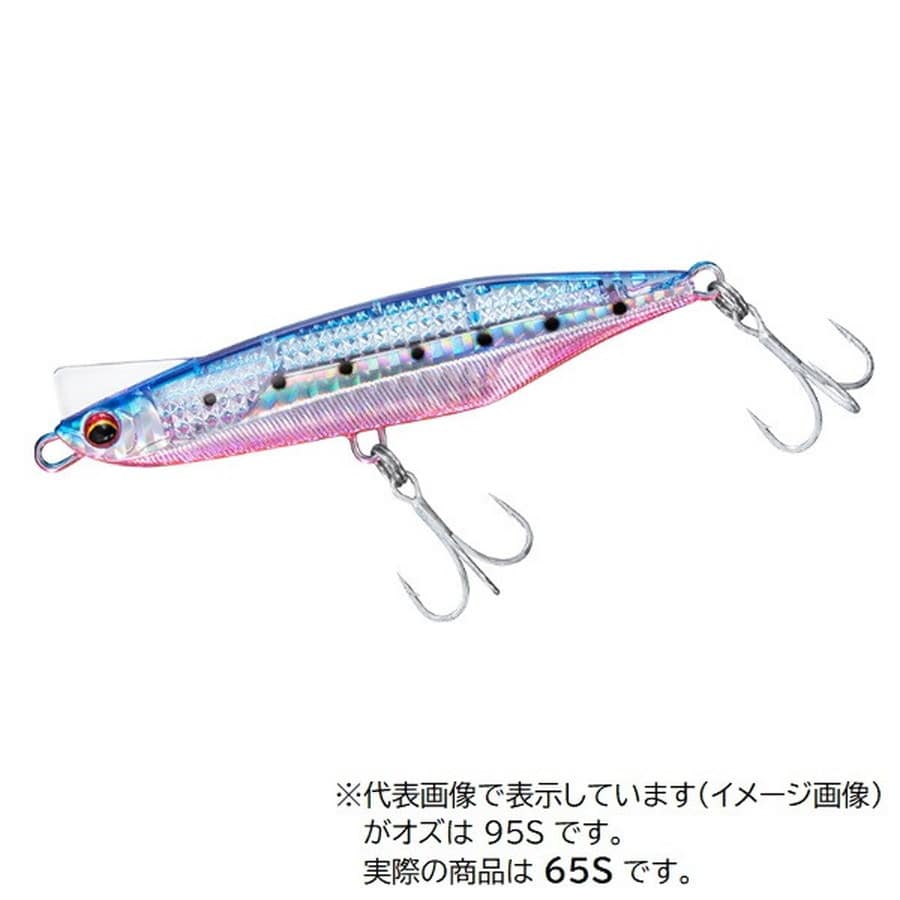 ダイワ シーバスルアー オーバードライブ65S?LI LIブルピンイワシ