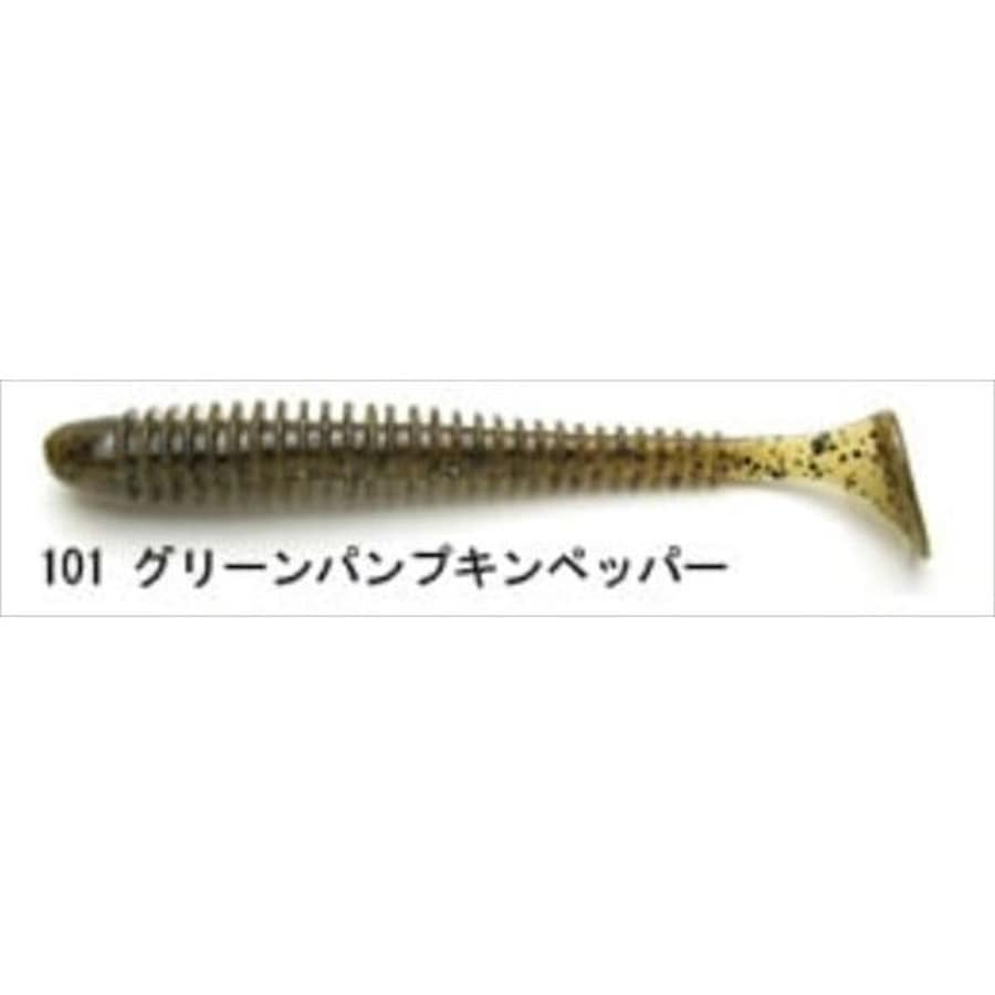 ケイテック スイングインパクト 2インチ 2SW-101 グリーンパンプキンペッパー
