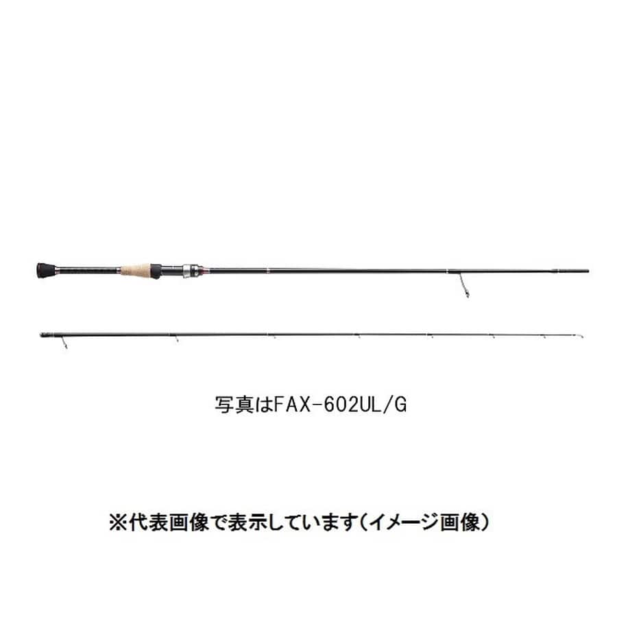 メジャークラフト ファインテール エリア FAX-602UL (2ピース/スピニング)