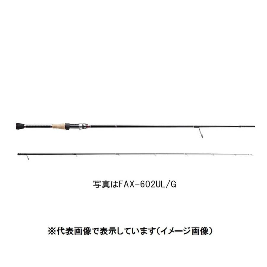 メジャークラフト ファインテール エリア FAX-642L/G (2ピース/スピニング)