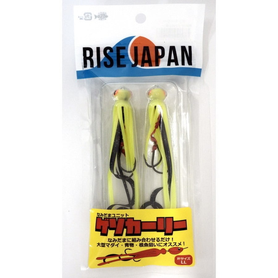 ライズジャパン タイラバ 鯛ラバ なみだまユニット ゲソカーリー #GC14 ソリッドレモン