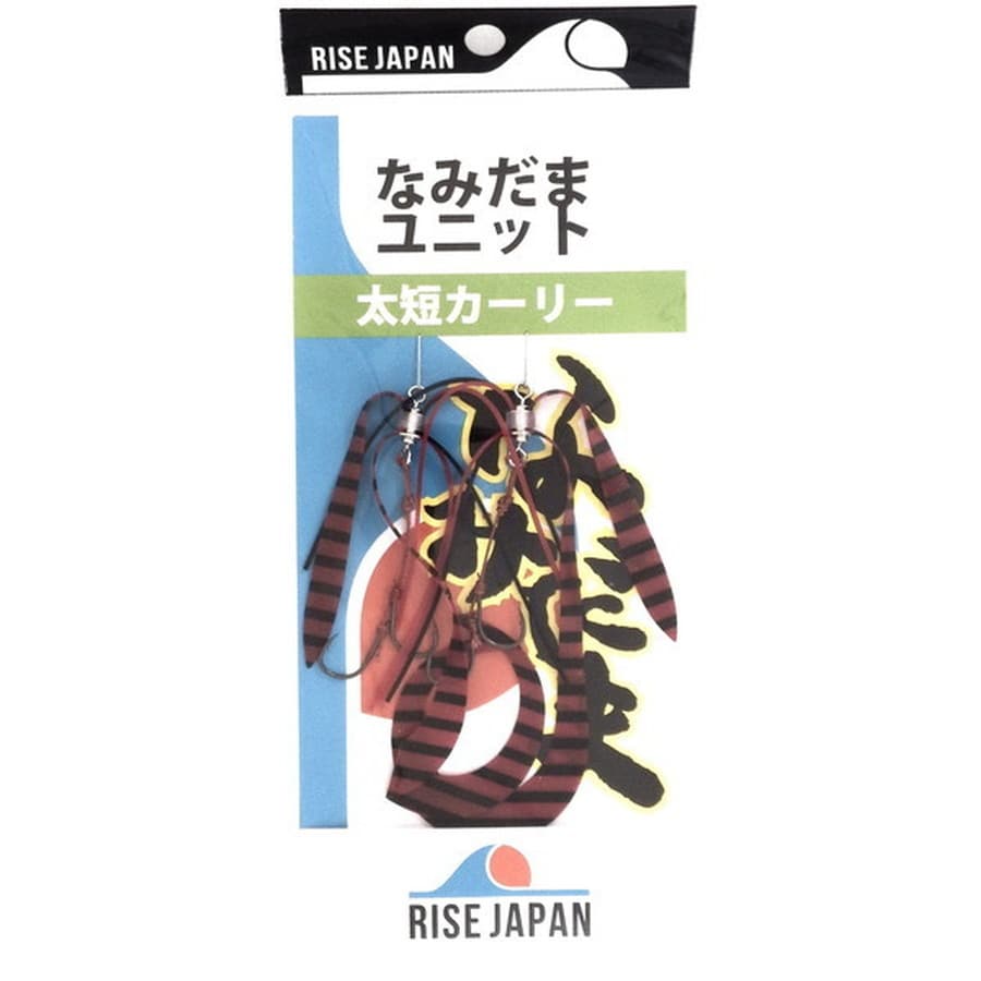 ライズジャパン タイラバ 鯛ラバ なみだまユニット 太短カーリー #YFC01 Rブラックゼブラ
