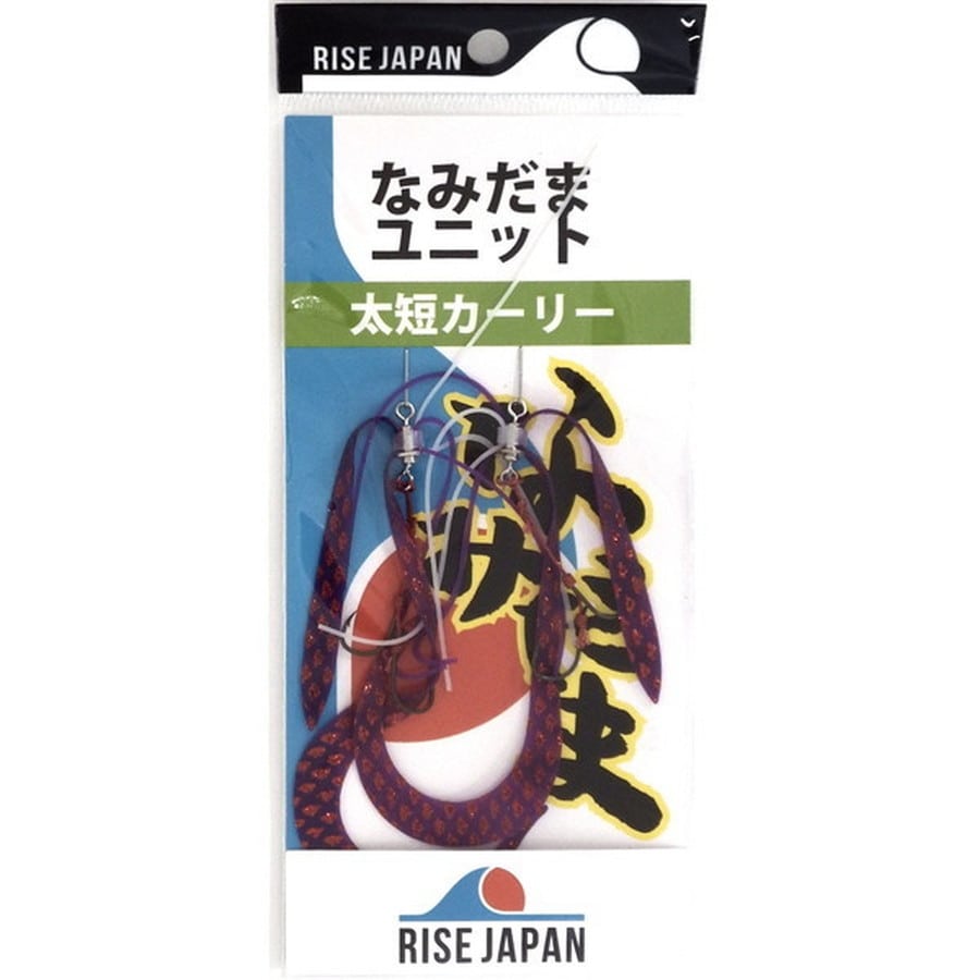 ライズジャパン タイラバ 鯛ラバ なみだまユニット 太短カーリー #YFC07 パーポー