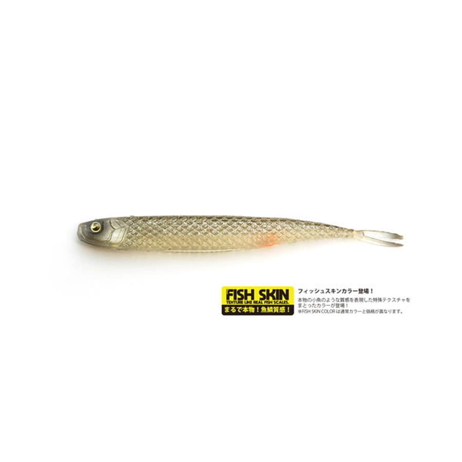 レイドジャパン ワーム スーパーフィッシュローラー 6.5インチ 119.ホウラン