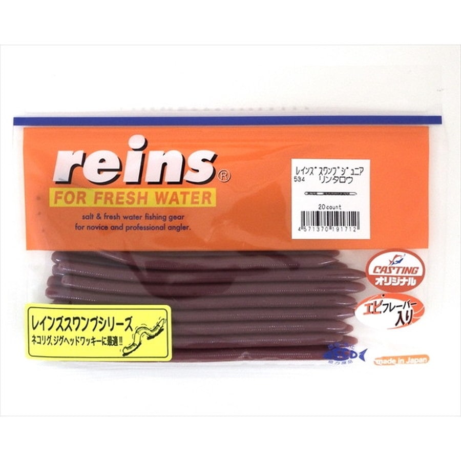 レイン ワーム レインズスワンプジュニア りんたろう