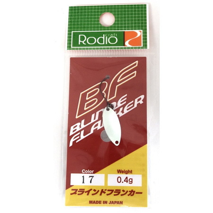 ロデオクラフト スプーン ブラインドフランカー0.4g #17