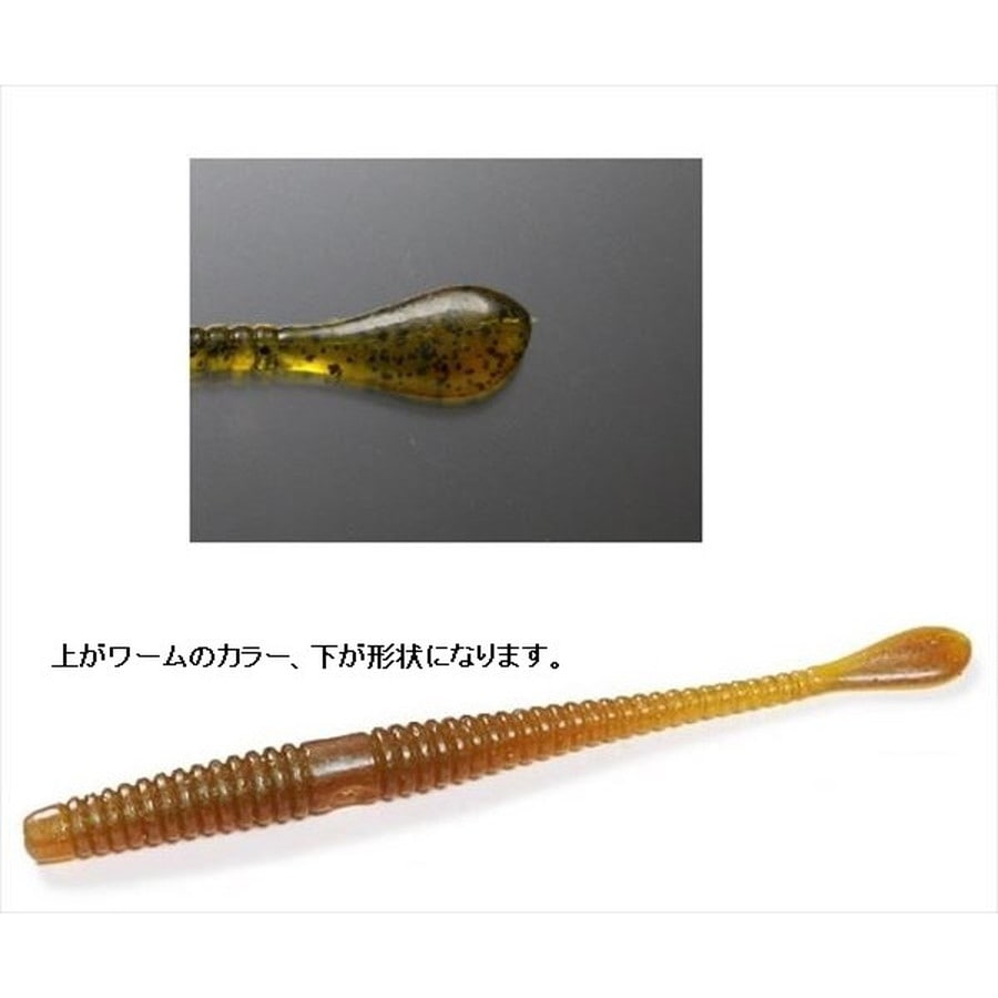 一誠 イッセイ ワーム スパテラ 4インチ グリーンパンプキン