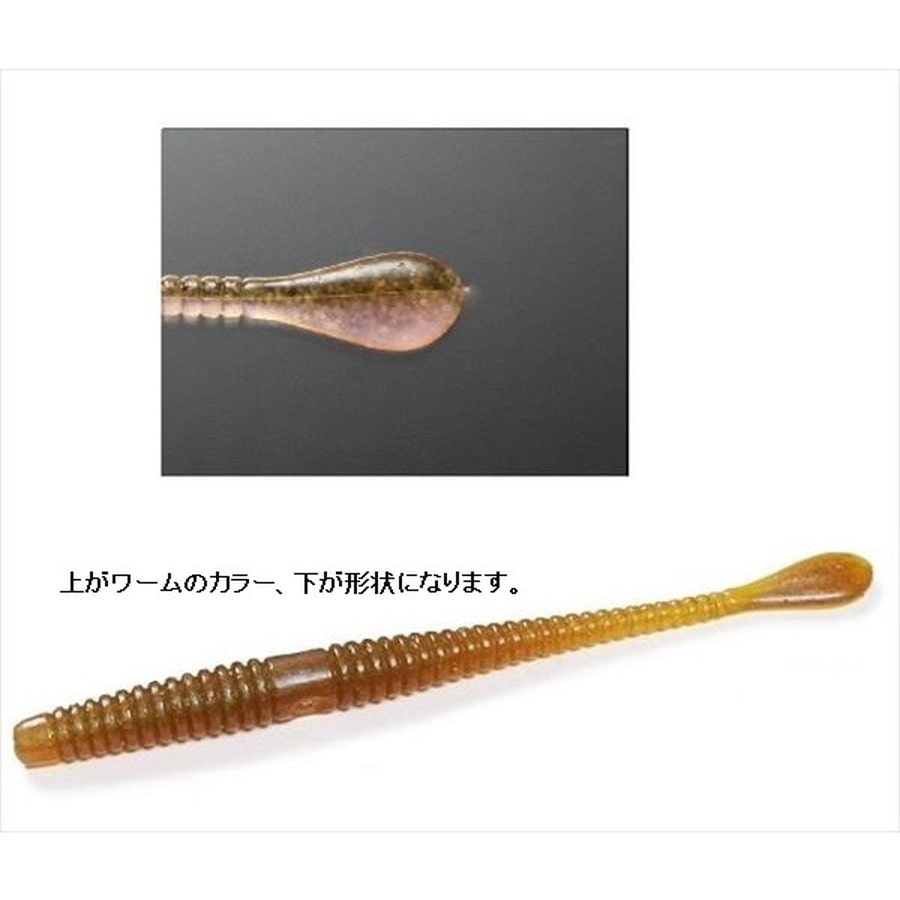 一誠 イッセイ ワーム スパテラ 4インチ #38 ワカサギ