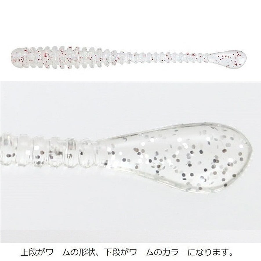 一誠(イッセイ) 海太郎 スパテラ 1.5インチ #003 クリアシルバーフレーク