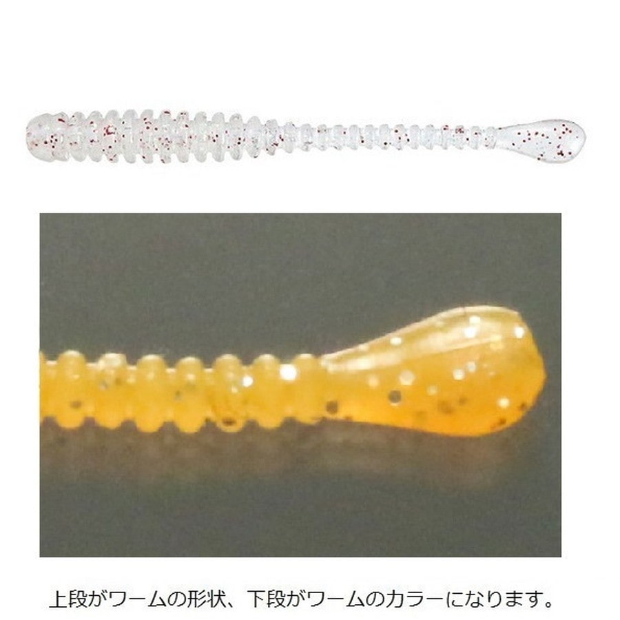 一誠(イッセイ) 海太郎 スパテラ 2.5インチ #009 オレンジ(グロー)