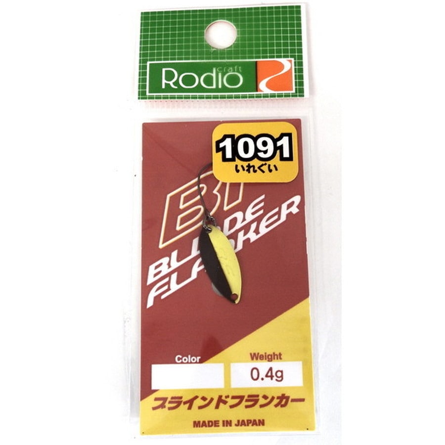 ロデオクラフト スプーン ブラインドフランカー0.4g 1091 カステラ