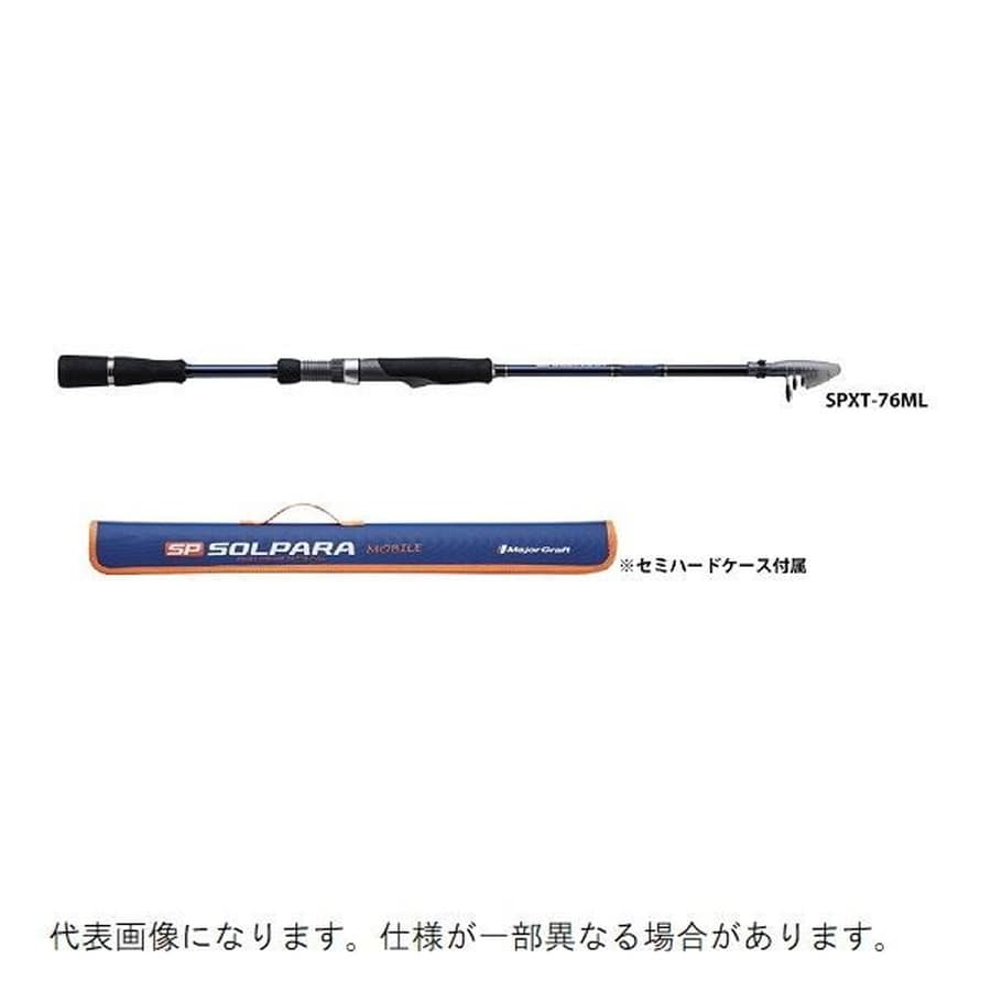 メジャークラフト ソルパラ SPXT-S63AJI
