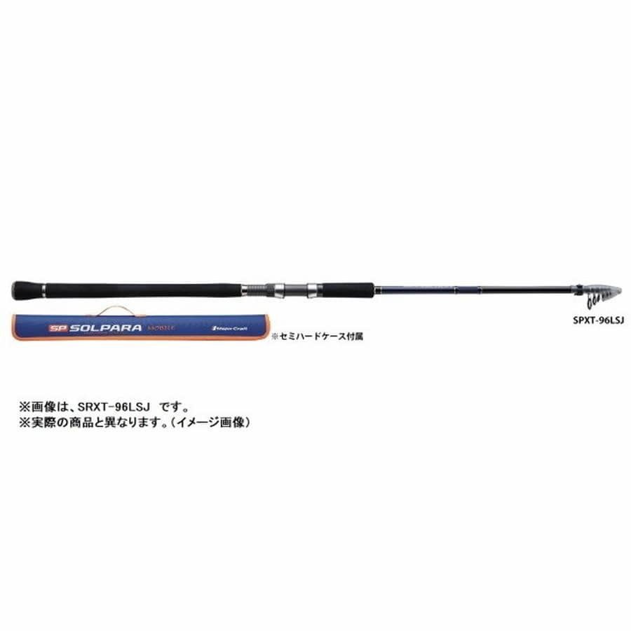 メジャークラフト ソルパラ SPXT-100LSJ (振り出し スピニング)