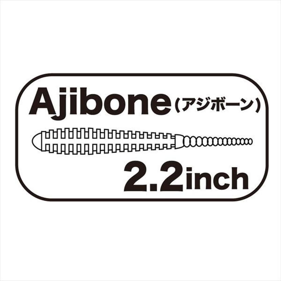 クリアブルー アジボーン 2.2インチ クレイジーグロー