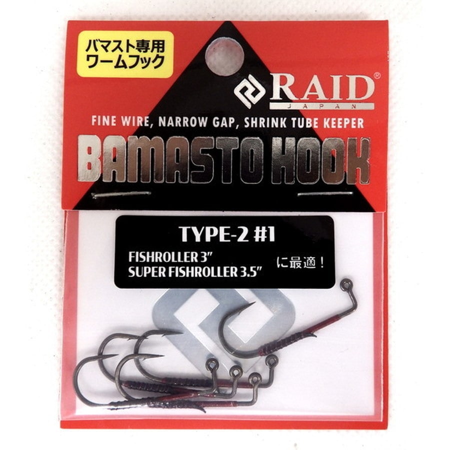 レイドジャパン ワームフック バマストフック TYPEII #1: 釣具の