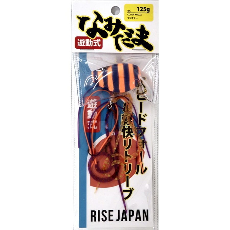 ライズジャパン タイラバ 鯛ラバ なみだま 125g #ND22 プリズナー
