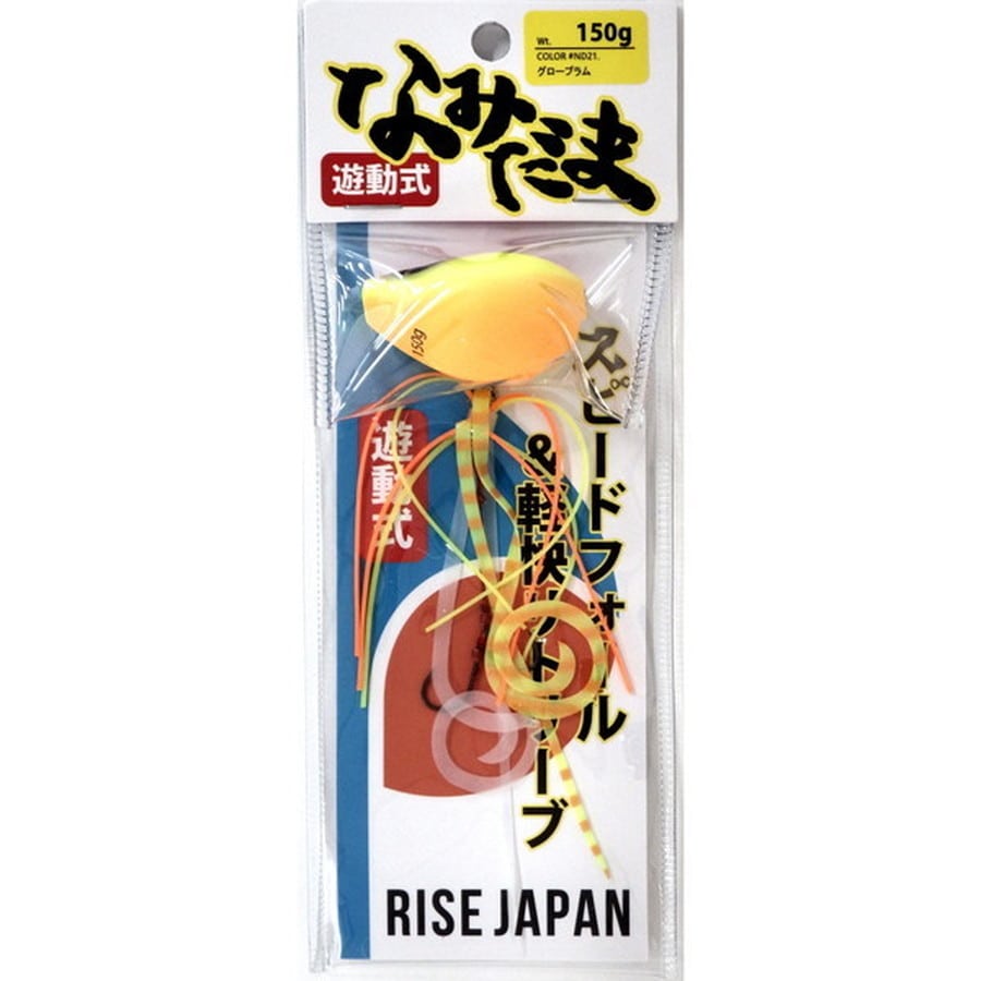 ライズジャパン タイラバ 鯛ラバ なみだま 150g #ND21 グロープラム
