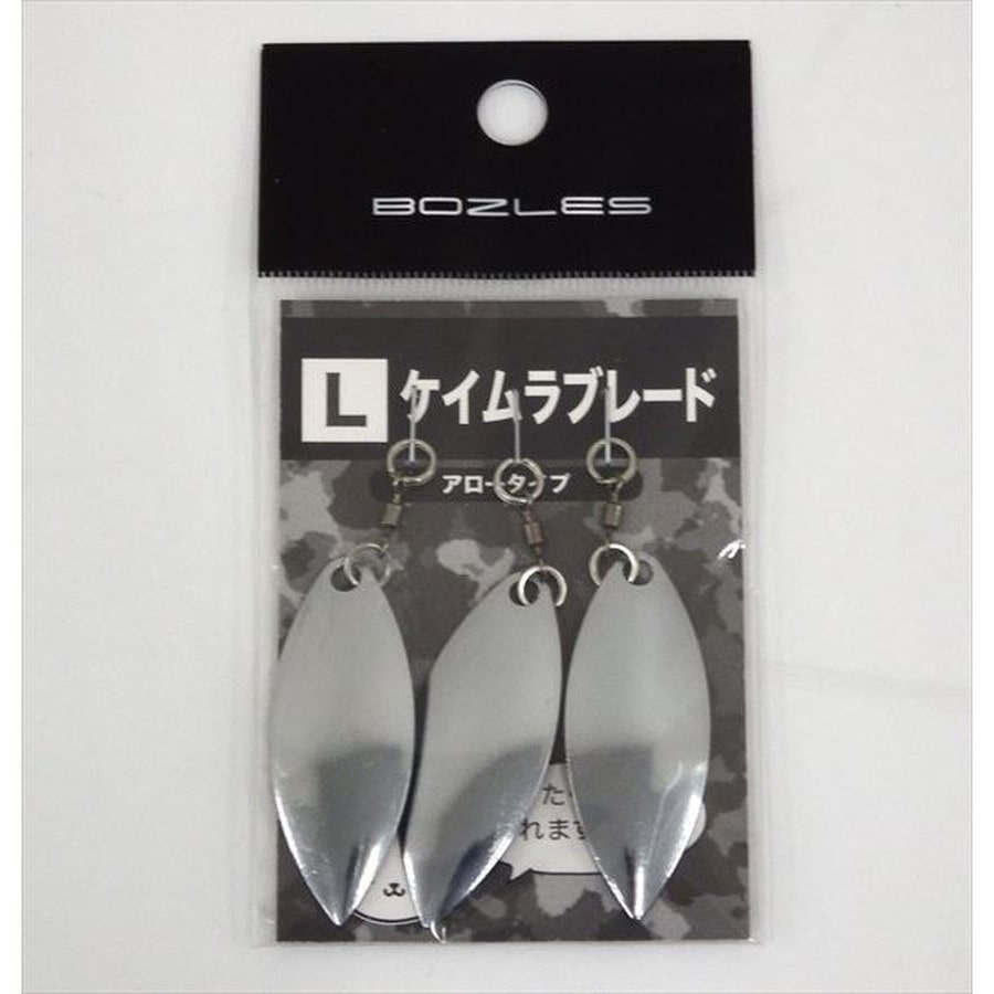 BOZLES(ボーズレス) ケイムラブレード アロータイプ L