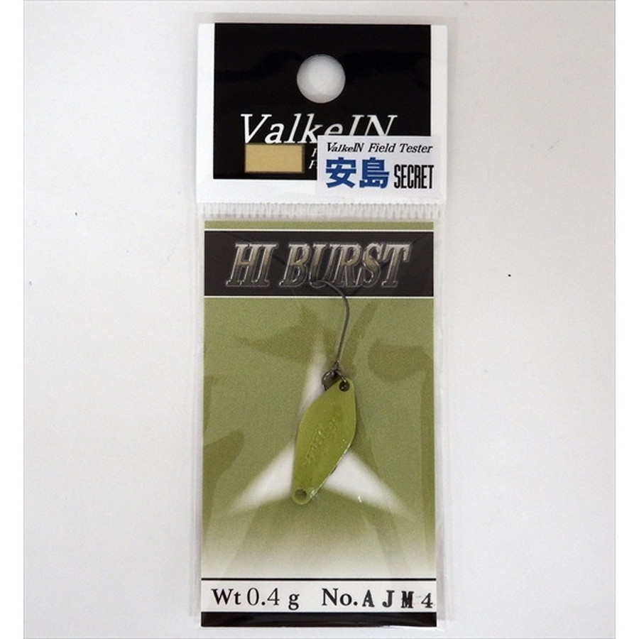 ヴァルケイン スプーン ハイバースト 0.4g AJM4: 釣具のキャスティング JAL Mall店｜JAL Mall｜マイルがたまる・つかえる  ショッピングモール