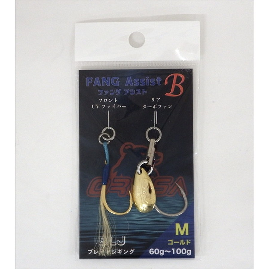 アシストフック ファングアシストB M ゴールド: 釣具の