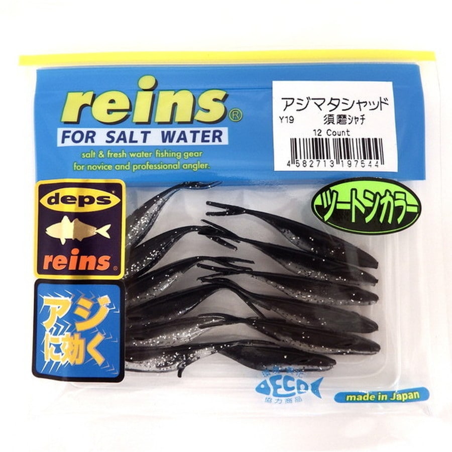 レイン ワーム アジマタシャッド Y19 須磨シャチ(TSカラー): 釣具の
