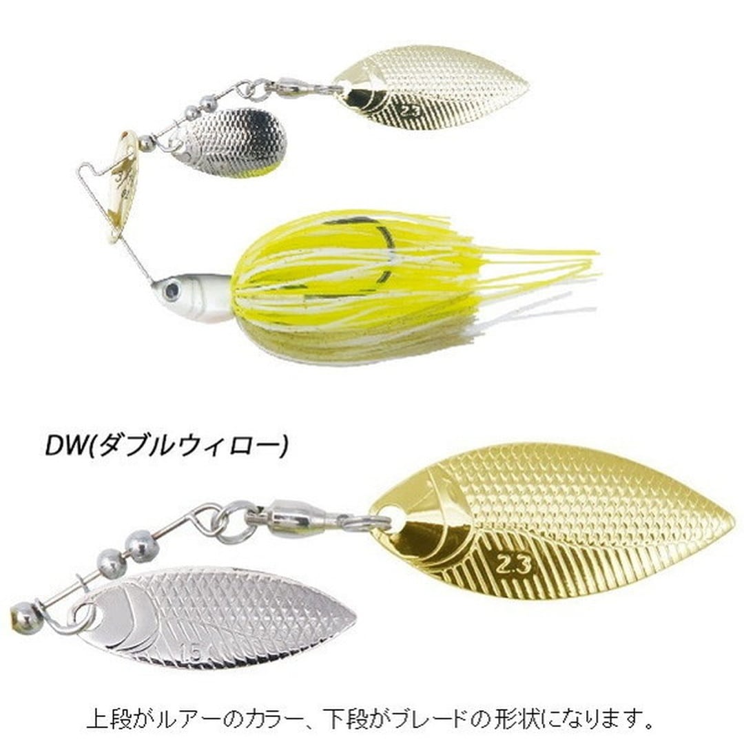 ボトムアップ スピナーベイト バズベイト ベイビーブル 3/16oz. DW