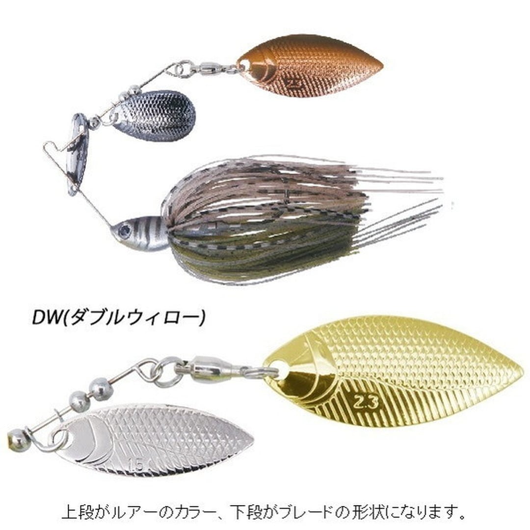 ボトムアップ スピナーベイト バズベイト ベイビーブル 3/16oz. DW