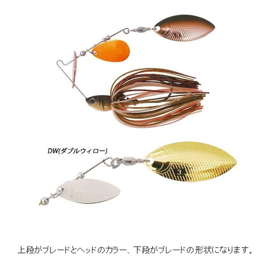 ボトムアップ スピナーベイト バズベイト チビーブル 3/8oz. DW S425ブラウンキャンディ