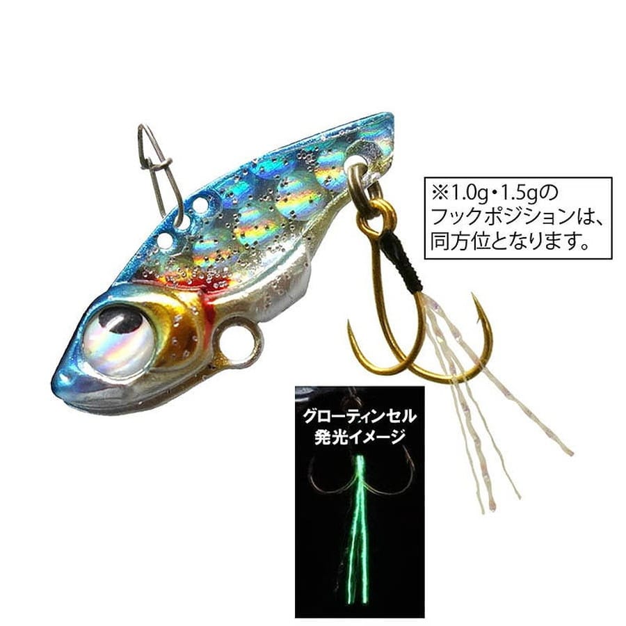 ルーディーズ 魚子バイブ 2.5g キラキラベイト