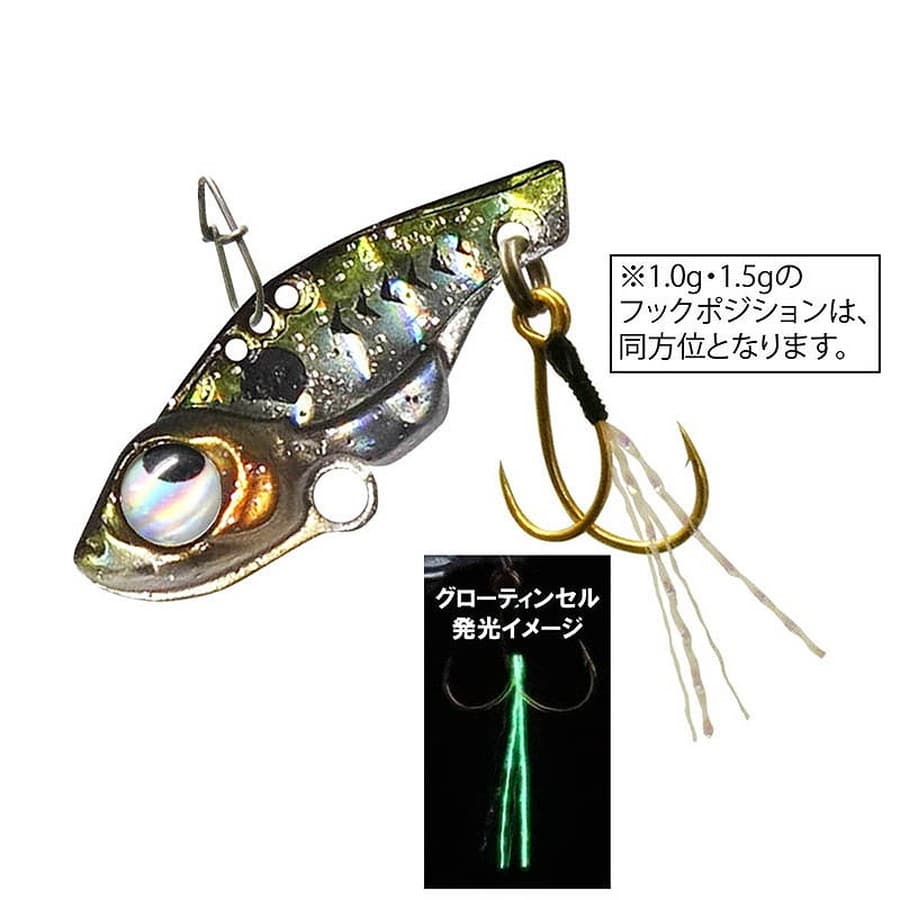 ルーディーズ 魚子バイブ 2.5g キンアジゴ