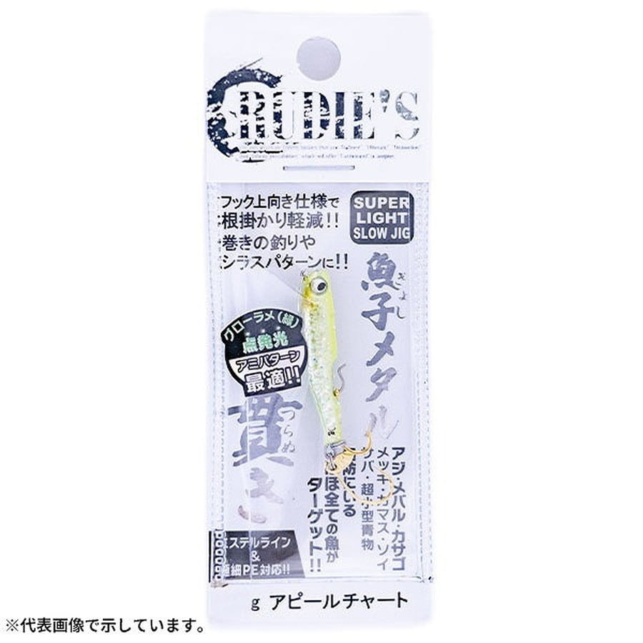 ルーディーズ メタルジグ 魚子メタル 貫き 2.5g アピールチャート