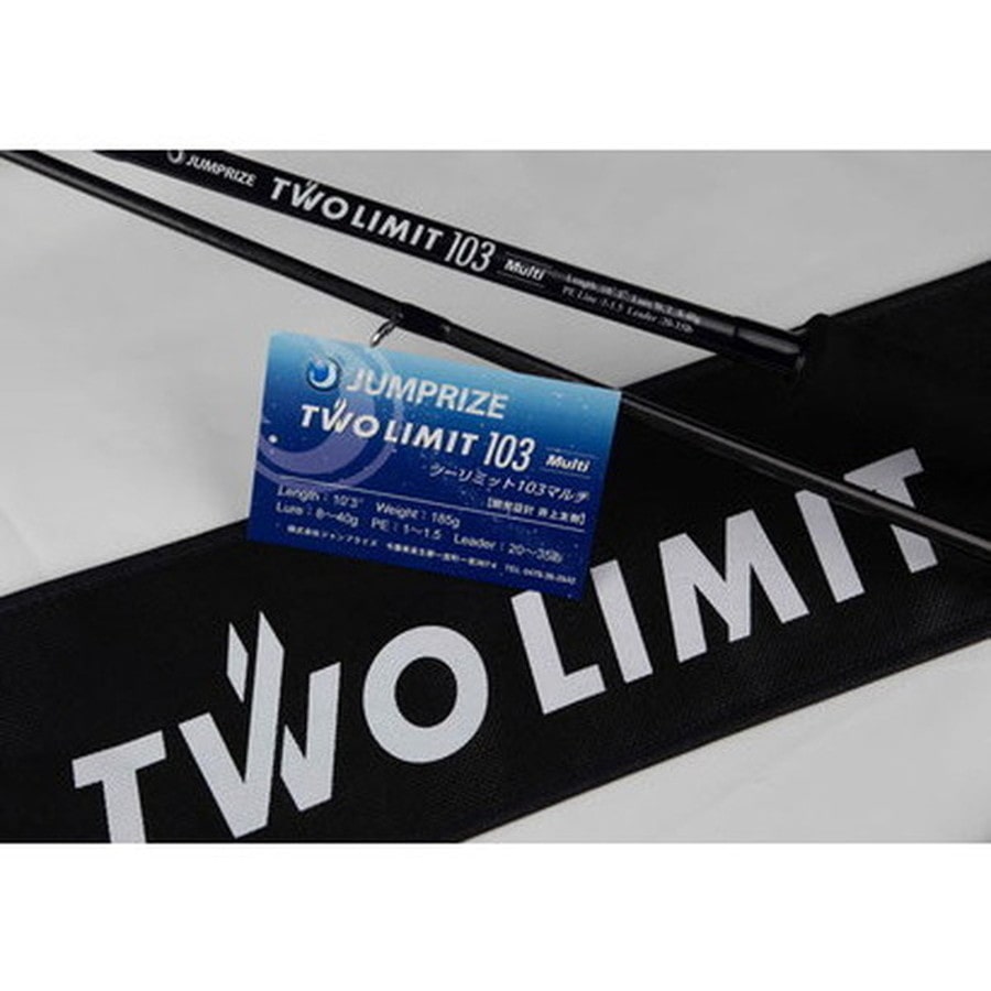 ジャンプライズ ツーリミット 103 マルチ
