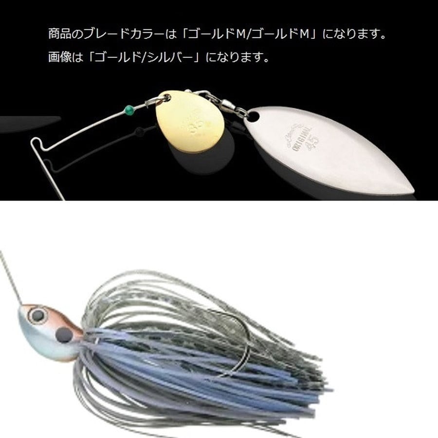 ノリーズ クリスタルエス 1/2oz CRYSTAL S 750 ライブギル(GM/GM)