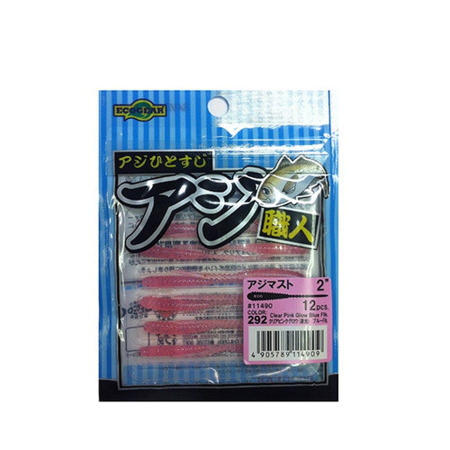 エコギア アジ職人 アジマスト 2インチ 292